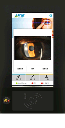 Data operation animation