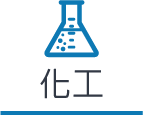 Chemistry