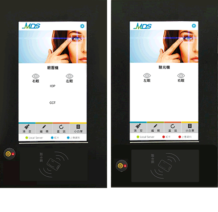 Data operation animation