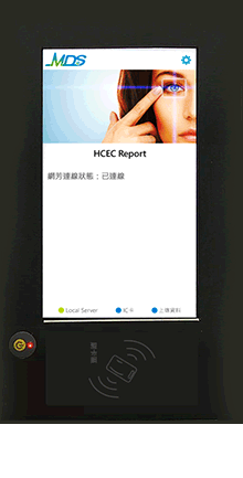 Report operation animation